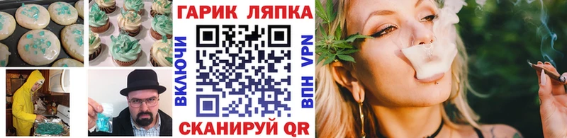 Печенье с ТГК конопля  Усолье-Сибирское 