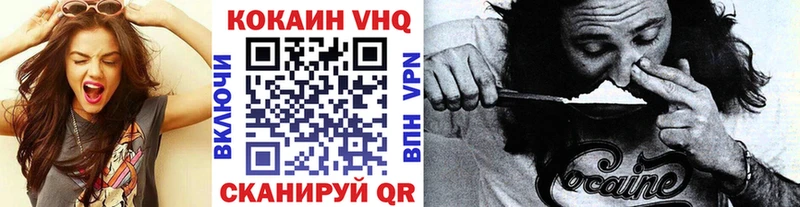 как найти закладки  Усолье-Сибирское  Кокаин 99% 