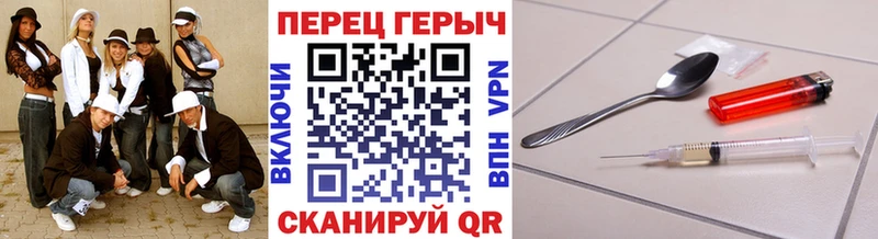 Героин герыч  МЕГА   Усолье-Сибирское 