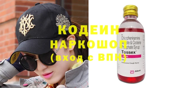ECSTASY Новозыбков