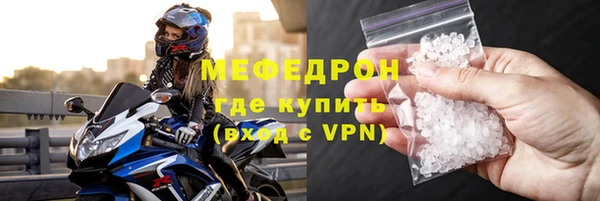 соль ск Новокубанск
