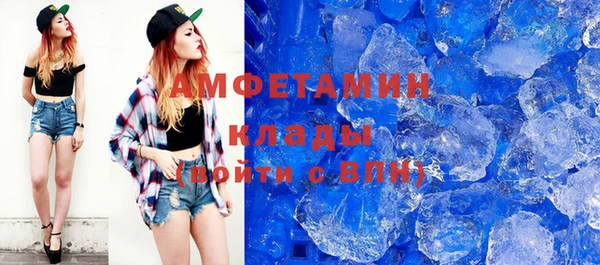 метадон Армянск