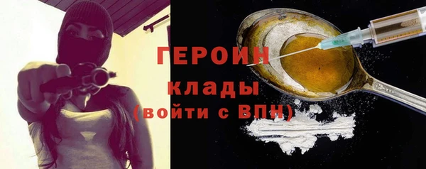 метадон Армянск