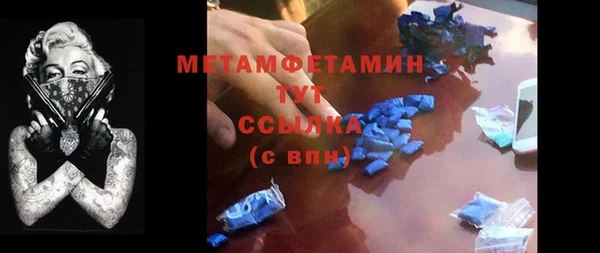 метадон Армянск