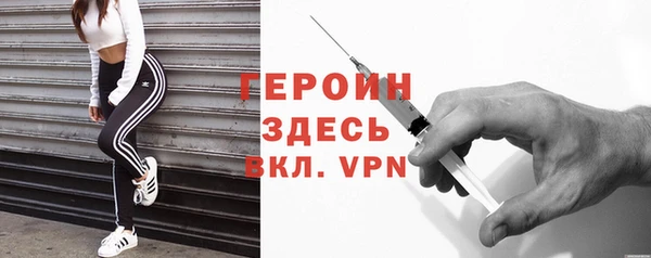 метадон Армянск