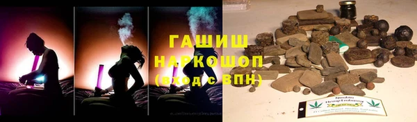 соль ск Новокубанск