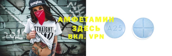 метадон Армянск
