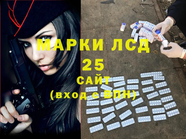 соль ск Новокубанск