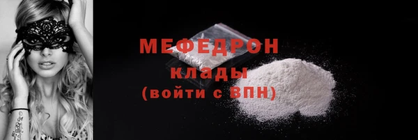 сатива Арсеньев
