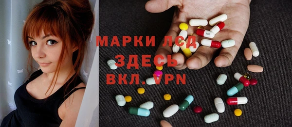ECSTASY Новозыбков