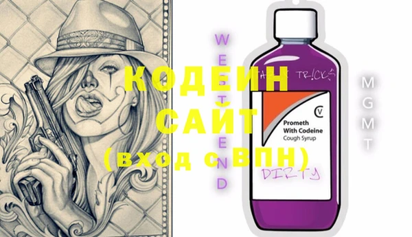 ECSTASY Новозыбков