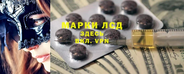 прущие крисы Алексин