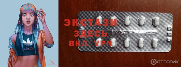 метадон Армянск