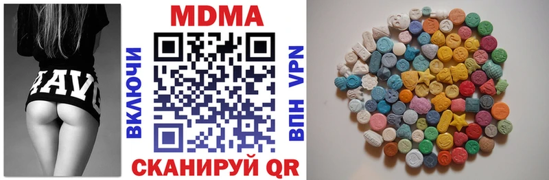 МДМА crystal  Усолье-Сибирское 