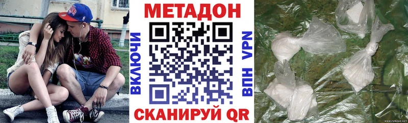 OMG ссылка  Усолье-Сибирское  Метадон methadone 