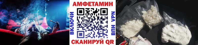МЕТАМФЕТАМИН кристалл Усолье-Сибирское
